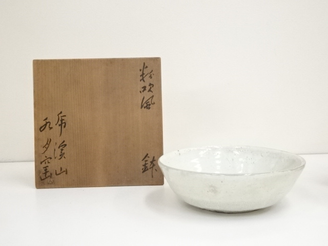 Pottery & Ceramics